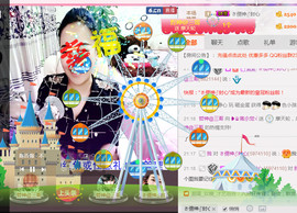 蒋有钱主播照片