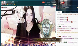 Baby♥明天♥主播照片