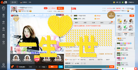 一帘幽梦as主播照片