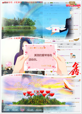 村花😯主播照片