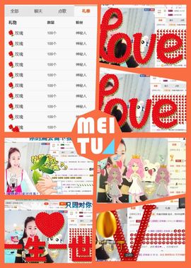 ❁偲偲❁╭☞六月见主播照片