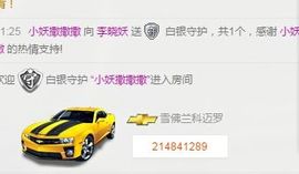 ？？！！，，？？主播照片
