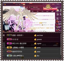夺命十三枪168主播照片