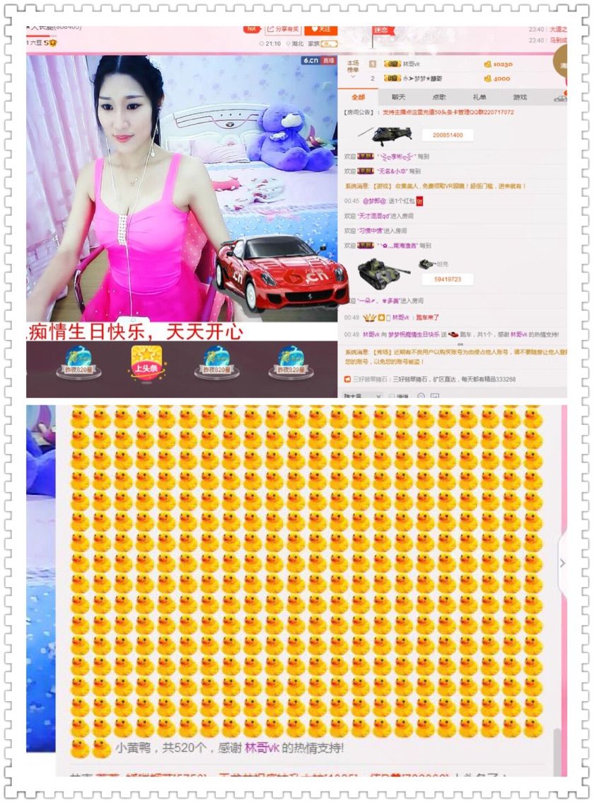 梦梦停播了主播照片