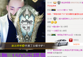 ✨11✨主播照片