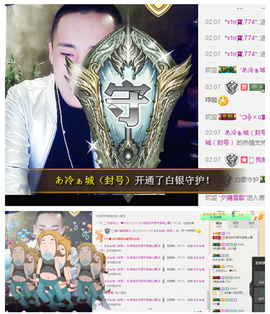 ✨11✨主播照片