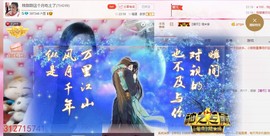 回忆不在永恒主播照片