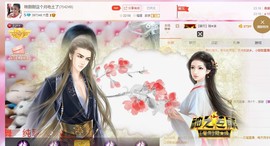 回忆不在永恒主播照片