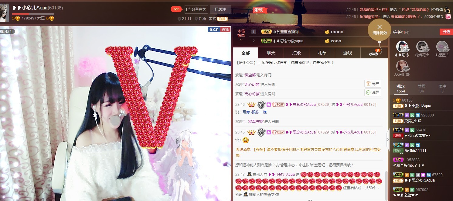 ❥❥鑫鑫ღ的图片