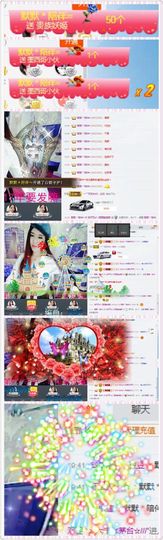 洛可＃你的小可爱主播照片