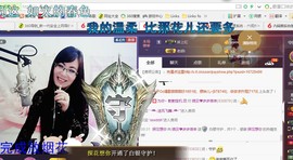 婉云👒欢快主播照片
