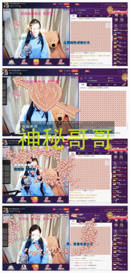 饺子💕暂停直播主播照片