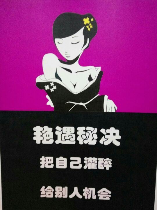 №硪老公℃的主播照片