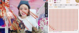 小嘻嘻呀主播照片