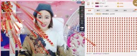 小嘻嘻呀主播照片