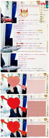 依诺♔休息主播照片