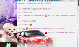 ♬。。。。♬主播照片