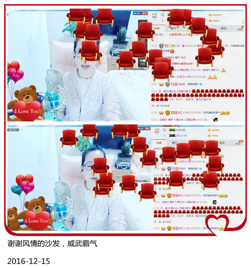魅力女人唱民歌的图片