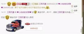 绝绝子雅主播照片