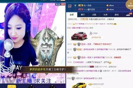 梦然一人走主播照片