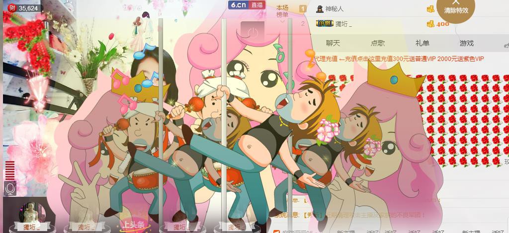 雯子🌻的主播照片