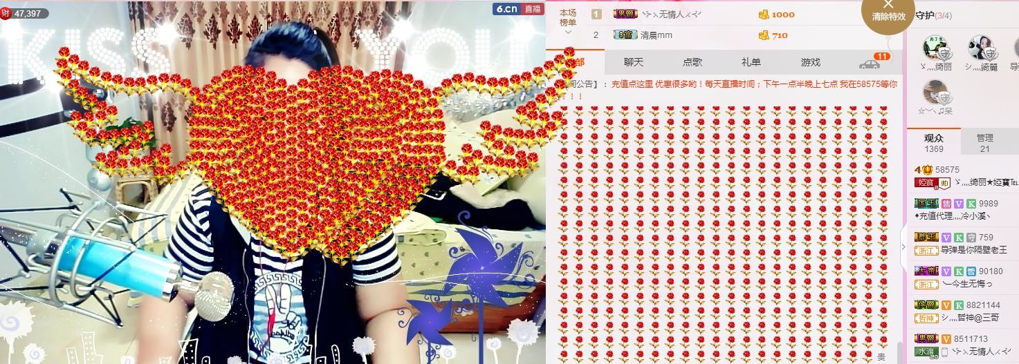 娅娅💭主播照片
