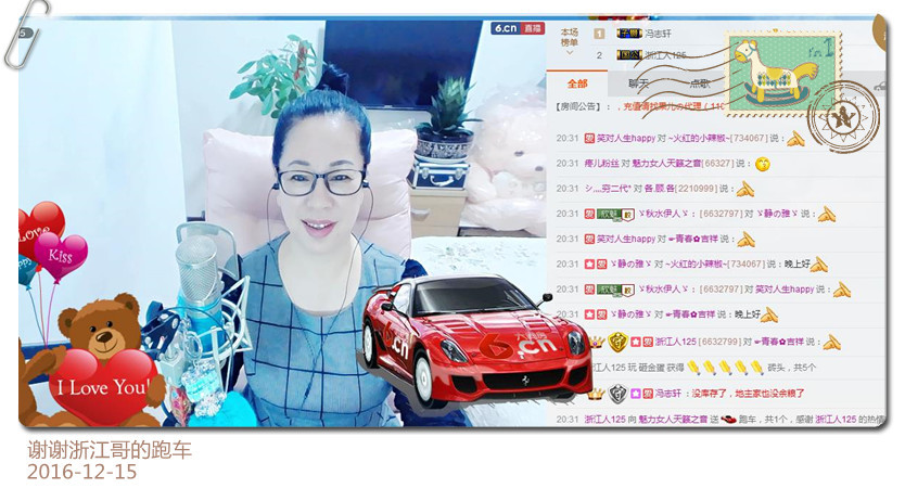 魅力女人唱民歌的图片