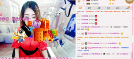 ♪红柳💋熊宝宝♪主播照片