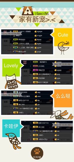 糖果果糖果主播照片