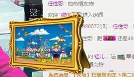 钰儿，主播照片