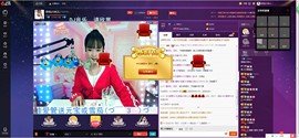 甜城♬川妹儿主播照片