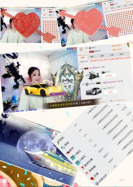 我鞋呢！！！主播照片