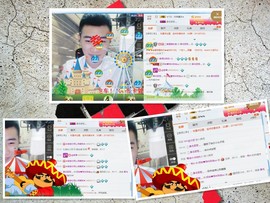 阿俊_主播照片