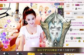 魅丽晴儿主播照片