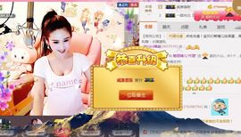 魅丽晴儿主播照片