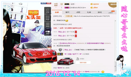 ~幸运魔法~主播照片