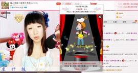 漩︽╯❤☆❤╰︽颩主播照片