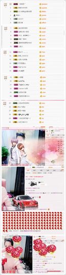 🌸允熙主播照片