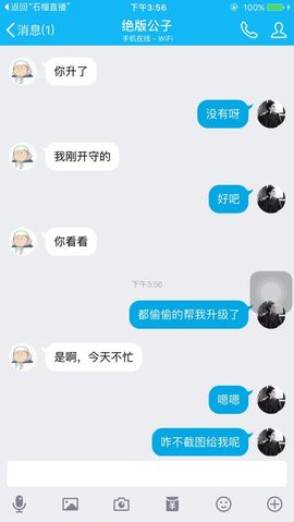 柔～儿主播照片