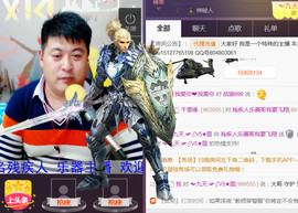 想念以前的往事520主播照片