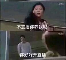 醉，可爱主播照片