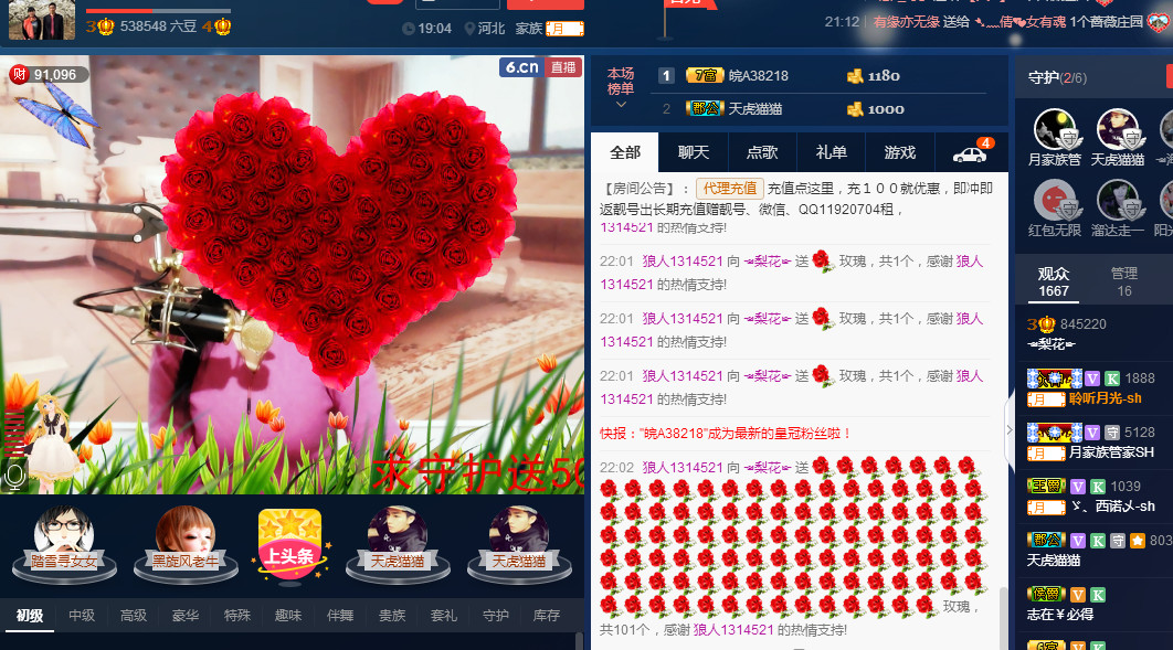 梨花不再期待的图片