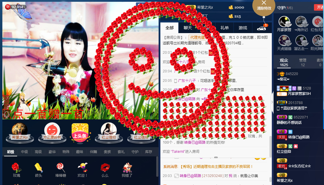 梨花不再期待的图片
