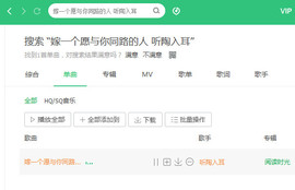 翠被冷落凄余馨主播照片
