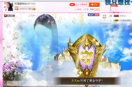 亚丽回来了主播照片
