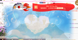 亚丽回来了主播照片