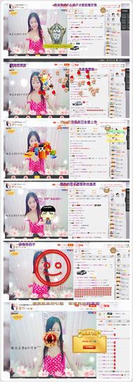 璐宝停播主播照片