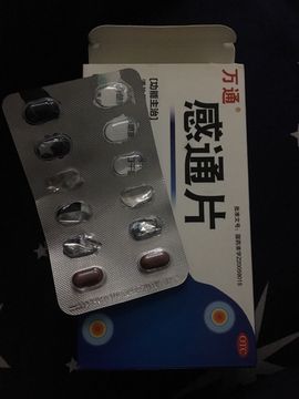 小杰，停播主播照片