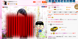 亚丽回来了主播照片