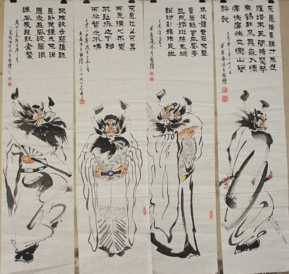 （濯砚斋画廊）主播照片